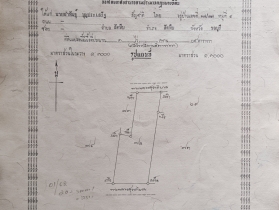 ขายที่ดินทำเลทอง 1 ไร่ 104 ตร.วา ใกล้บิ๊กซี ใกล้ทะเลสัตหีบ