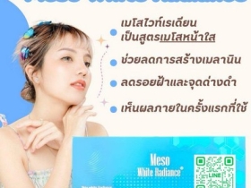 7 ไอเท็มผลิตภัณฑ์เสริมความงามและบำรุงผิวคุณภาพสูงจาก Perfect Skin