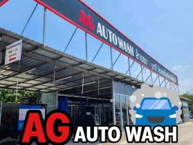 เซ้งคาร์แคร์ ด่วน!!! *ยอมขายขาดทุนร้อนเงิน*ร้าน AG Auto Wash ในตล